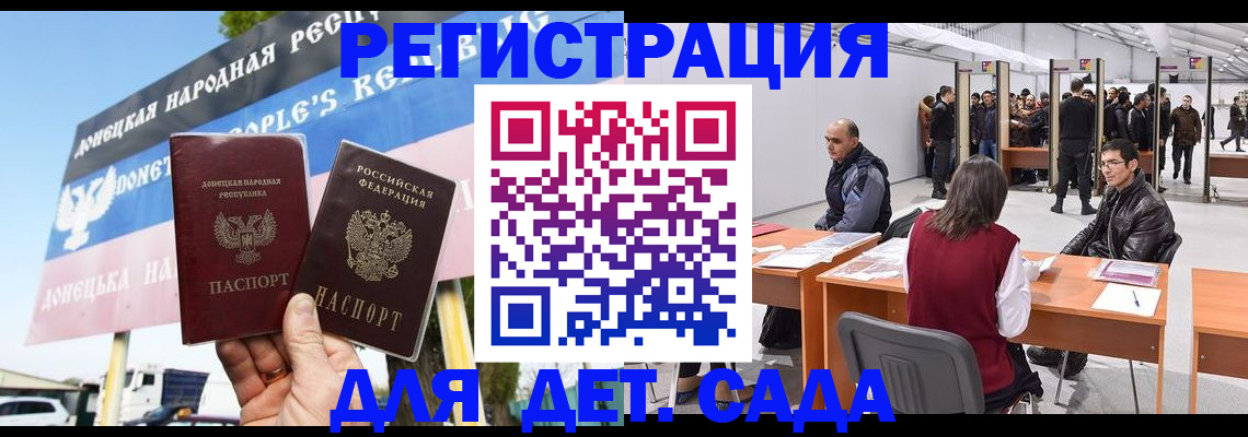 временная регистрация недорого в Северобайкальске